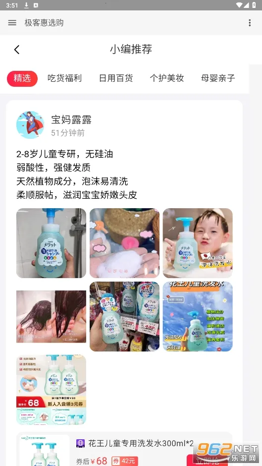 ��ѡ��(����������)v1.0.0 �ֻ����ͼ