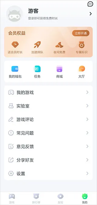 870��Ϸ(��Ϸ��Դƽ̨)v1.9.5.3 �ٷ������ͼ