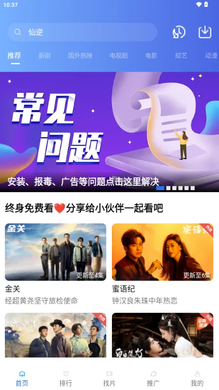 ��ͼӰ�Ӱ�׿���ֻ���v4.5.0 �ֻ����ͼ