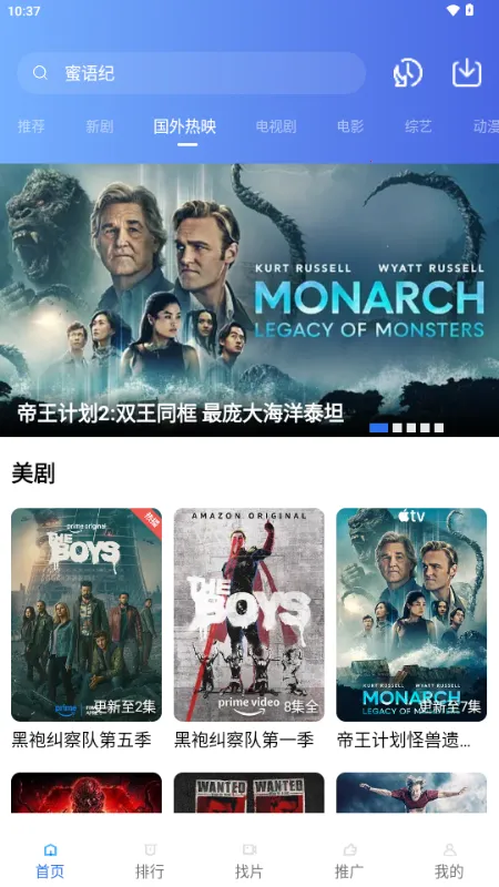 ��ͼӰ�Ӱ�׿���ֻ���v4.5.0 �ֻ����ͼ