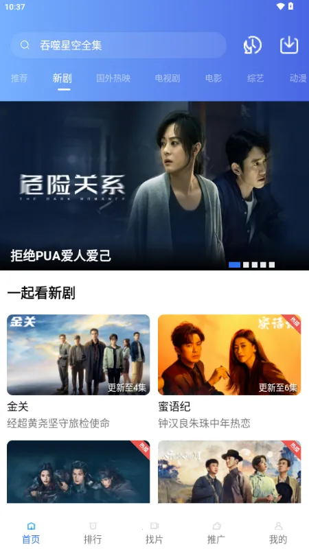 ��ͼӰ�Ӱ�׿���ֻ���v4.5.0 �ֻ����ͼ