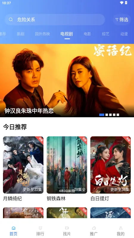 ��ͼӰ�Ӱ�׿���ֻ���v4.5.0 �ֻ����ͼ