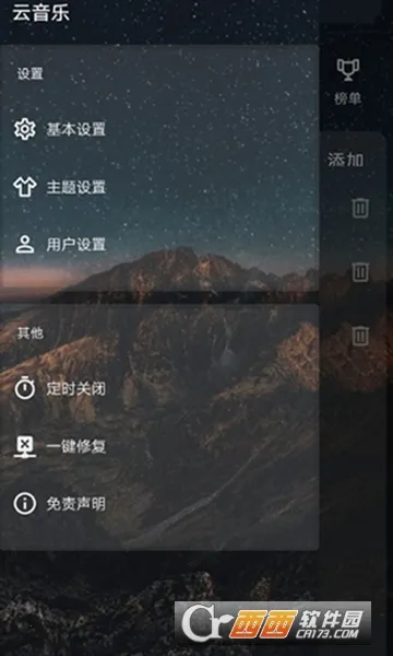 ������2026���ذ�װv2.5.3 ��׿���ͼ