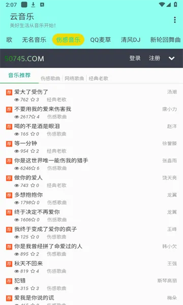 ������2026���ذ�װv2.5.3 ��׿���ͼ