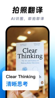 ��ϺAI����(�����Է��빤��)v1.0.0 �ֻ����ͼ