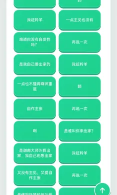 ������������(Ȥζ����������)v1.02 �ֻ����ͼ