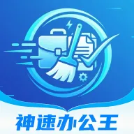 ���ٰ칫��2026�ٷ�����v1.0.0 �ٷ�����