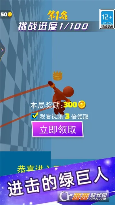 ׷�����Ұ�2026�ٷ����°汾v5.4.3 �ֻ����ͼ