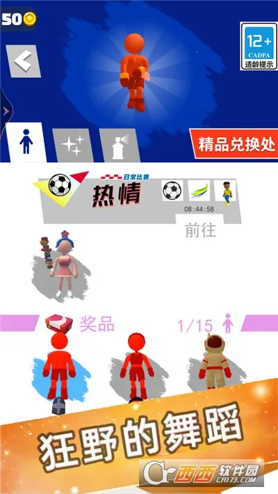 ׷�����Ұ�2026�ٷ����°汾v5.4.3 �ֻ����ͼ