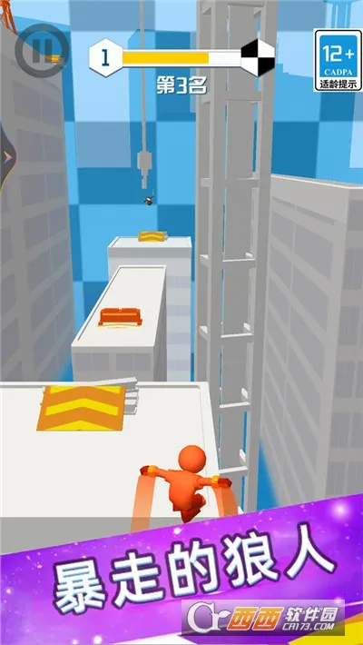 ׷�����Ұ�2026�ٷ����°汾v5.4.3 �ֻ����ͼ