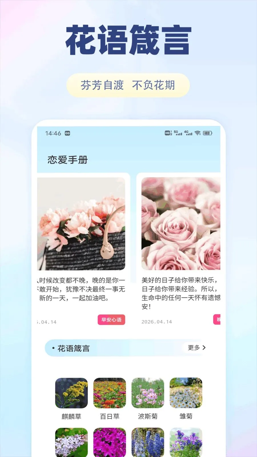 �ɷ���2026�ٷ����°汾v1.0.1 ��Ѱ��ͼ