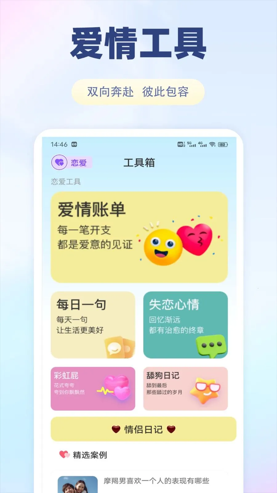 �ɷ���2026�ٷ����°汾v1.0.1 ��Ѱ��ͼ