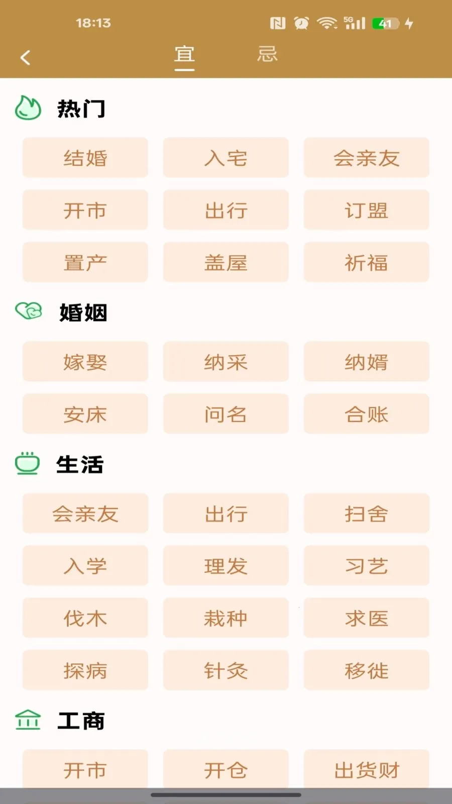 ��������������Ѱ�(�๦������Ӧ��)v1.0.0 ��׿���ͼ