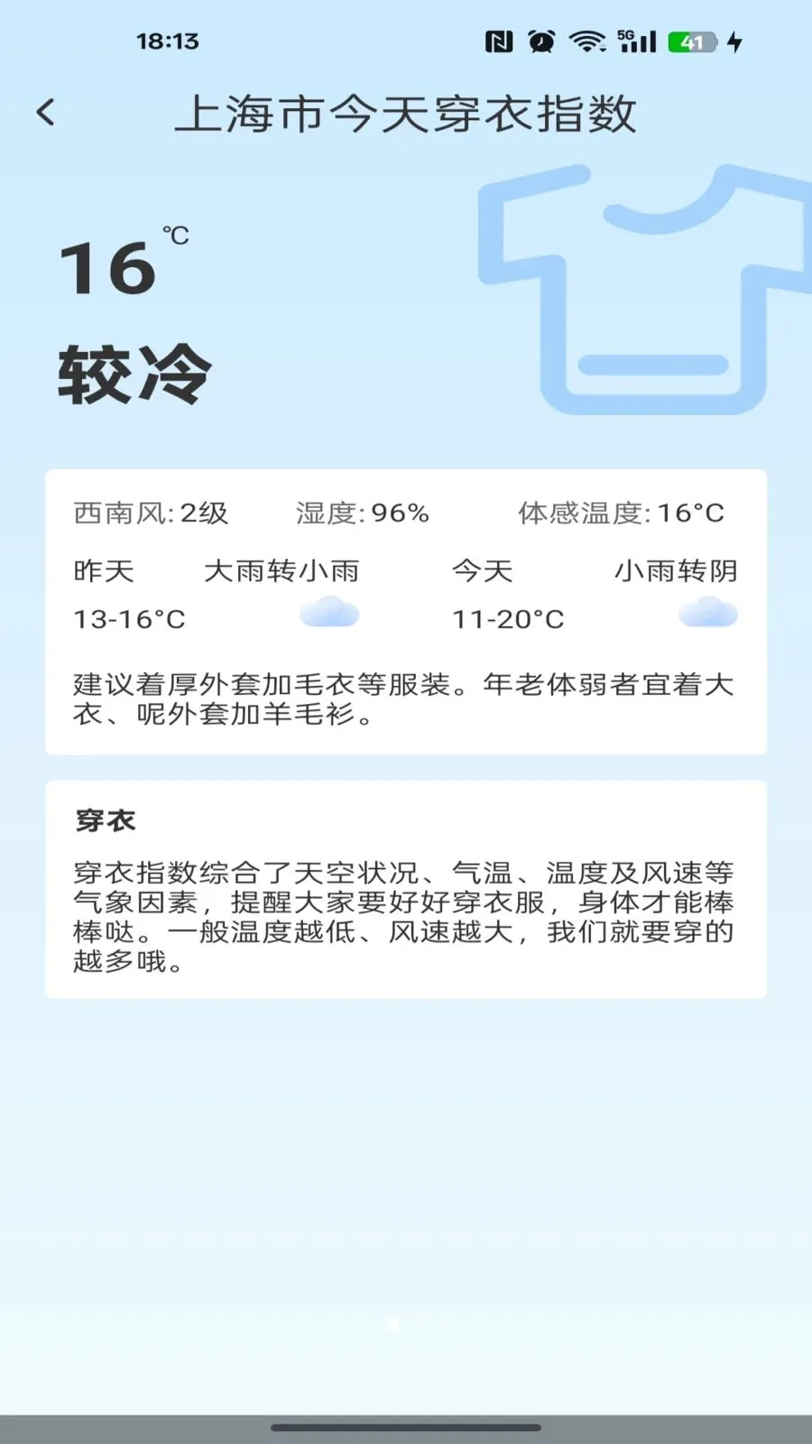 ��������������Ѱ�(�๦������Ӧ��)v1.0.0 ��׿���ͼ