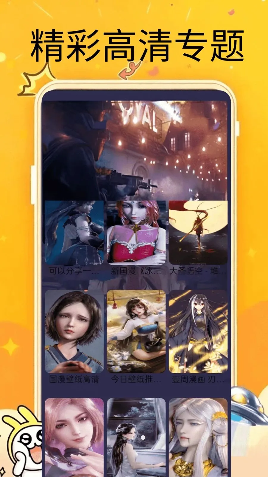 ��������2026�ٷ����°汾v0.0.2 ��׿���ͼ