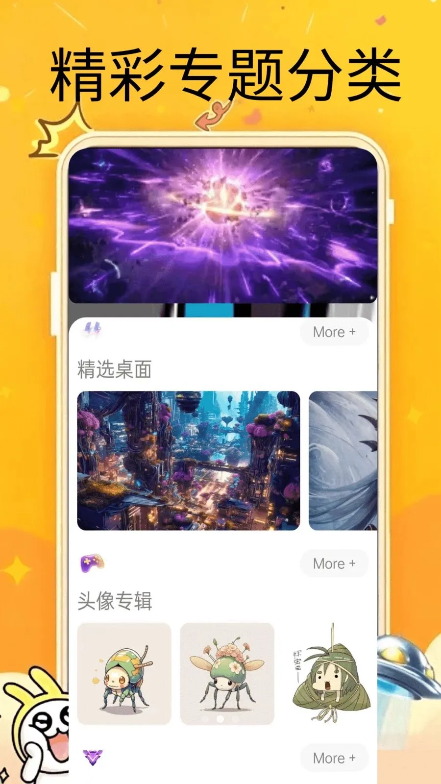 ��������2026�ٷ����°汾v0.0.2 ��׿���ͼ