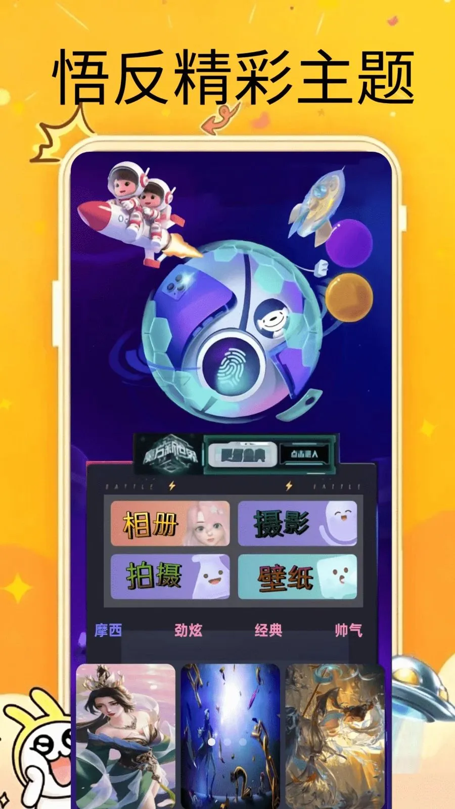 ��������2026�ٷ����°汾v0.0.2 ��׿���ͼ