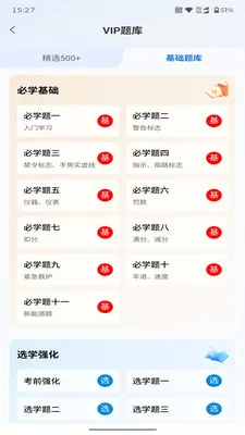 �����ݿ�(�ݿ�ѧϰϵͳ)v1.6.9 �ٷ������ͼ