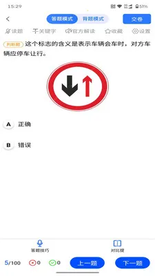 �����ݿ�(�ݿ�ѧϰϵͳ)v1.6.9 �ٷ������ͼ