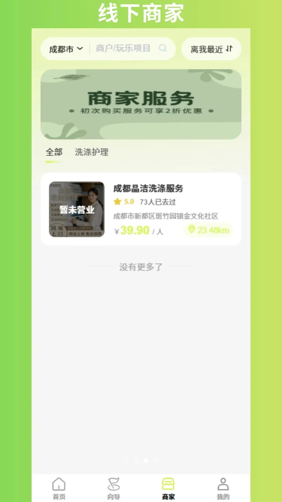 �ٰ�2026���ذ�װv1.1.3 ��Ѱ��ͼ