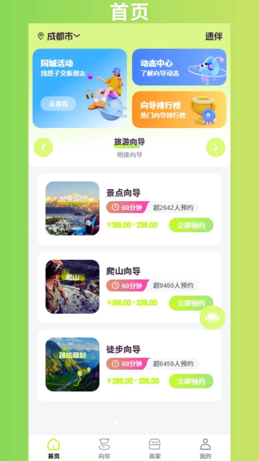 �ٰ�2026���ذ�װv1.1.3 ��Ѱ��ͼ