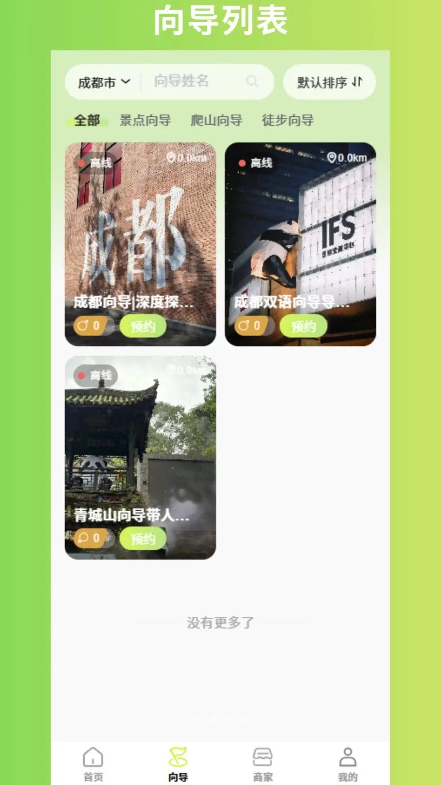 �ٰ�2026���ذ�װv1.1.3 ��Ѱ��ͼ