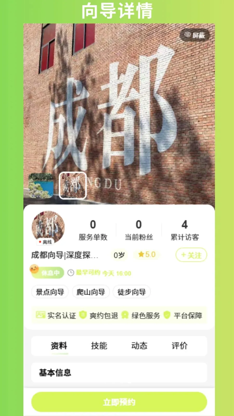 �ٰ�2026���ذ�װv1.1.3 ��Ѱ��ͼ