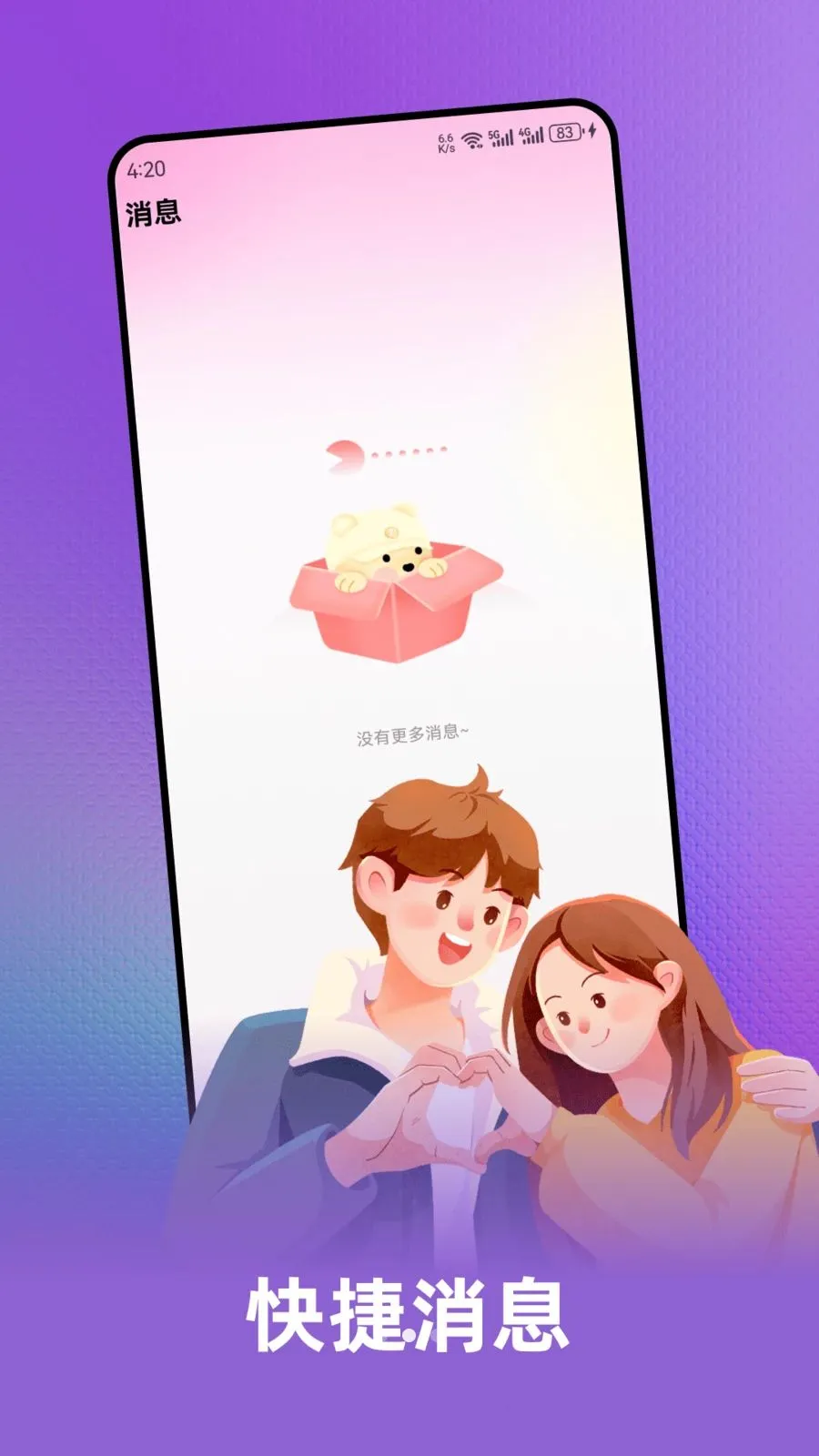 ���������ֻ���v1.5.5 ��׿���ͼ