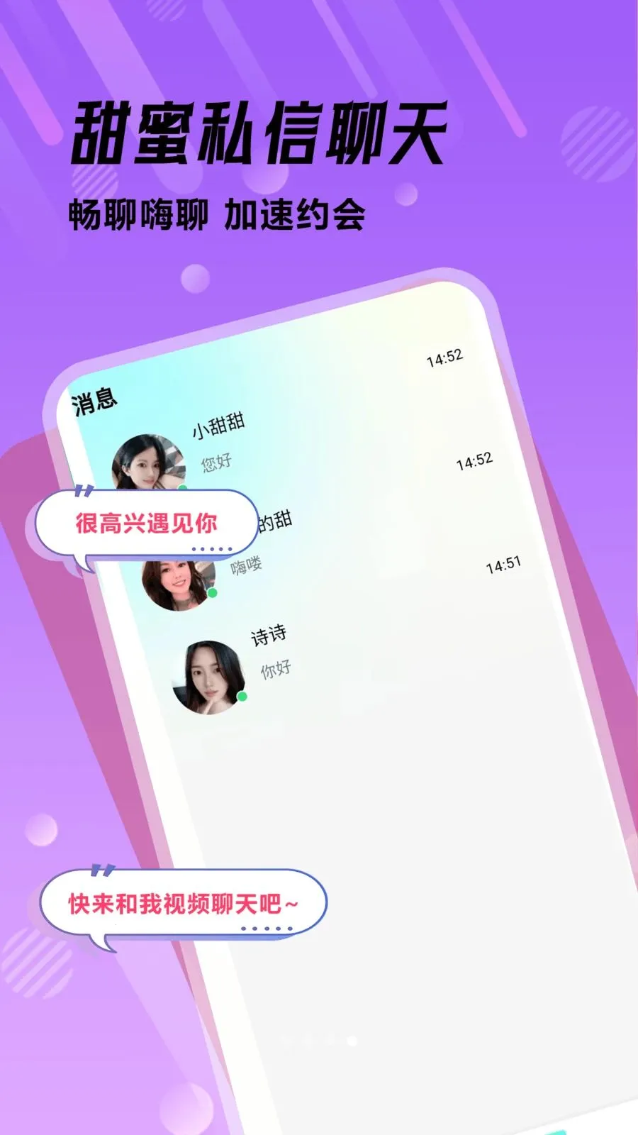 �ഺ���Ѱ�׿���ֻ���v1.0.1 �ֻ����ͼ