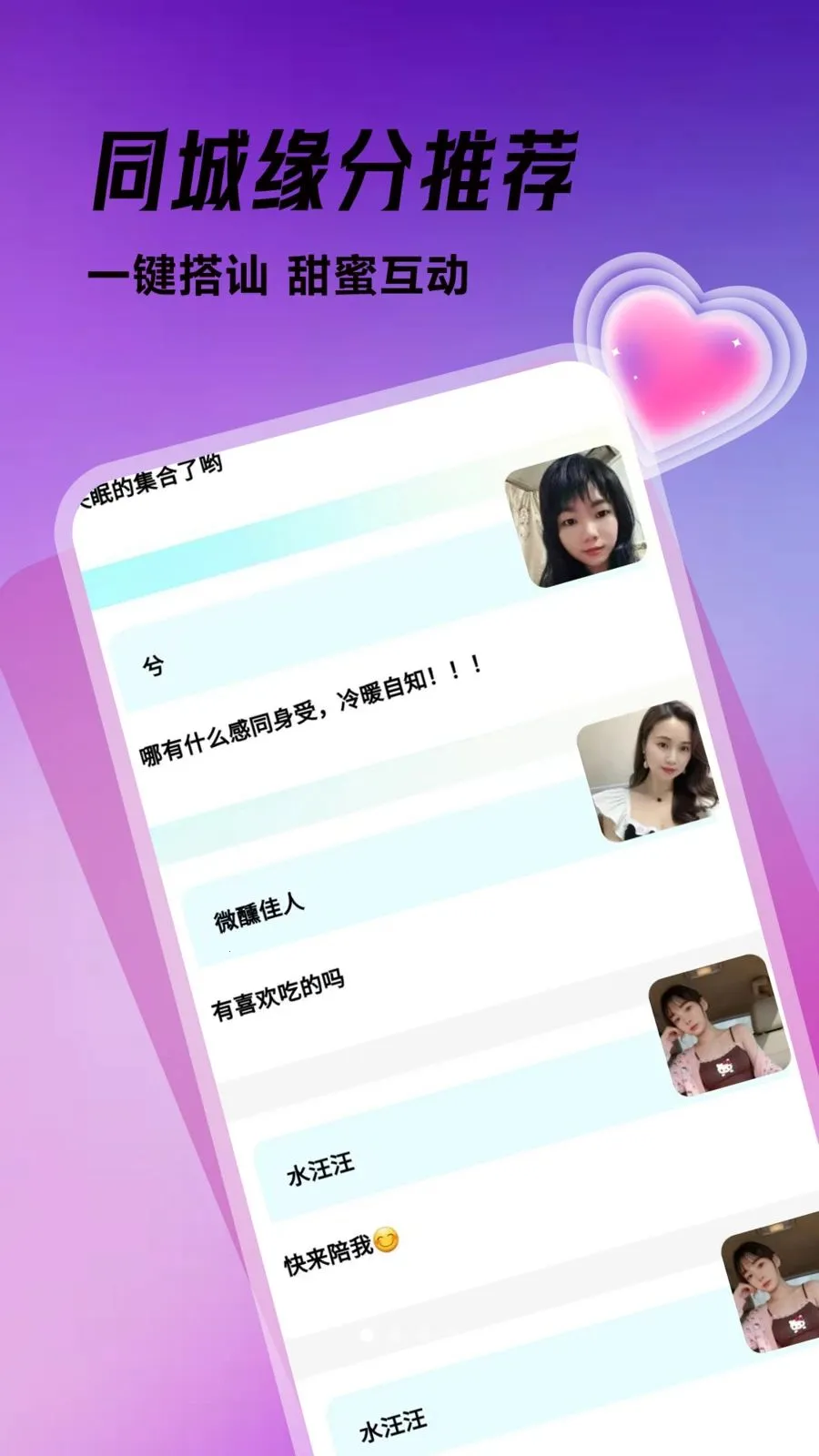 �ഺ���Ѱ�׿���ֻ���v1.0.1 �ֻ����ͼ