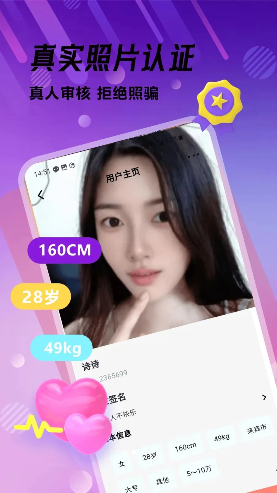 �ഺ���Ѱ�׿���ֻ���v1.0.1 �ֻ����ͼ