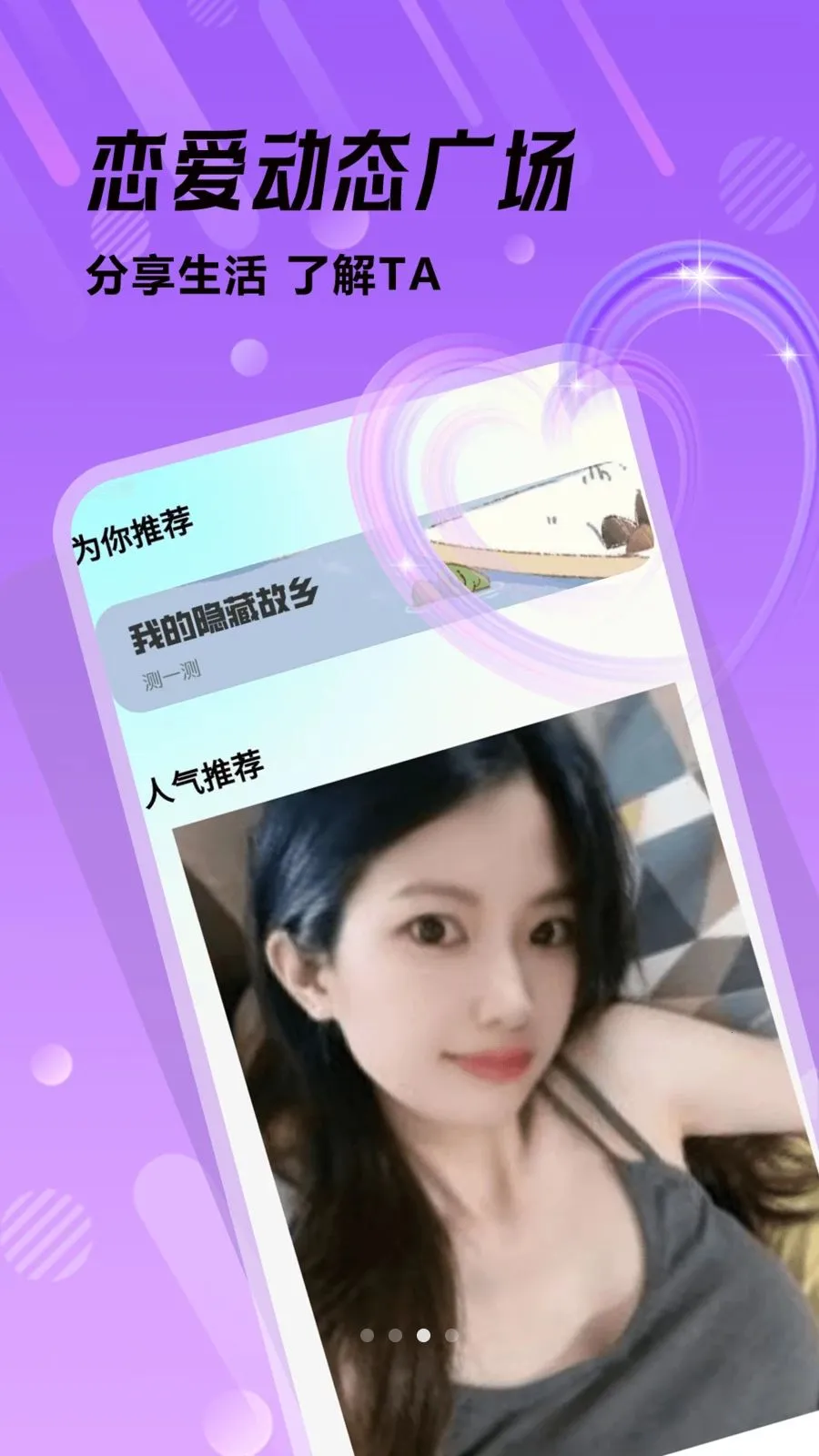 �ഺ���Ѱ�׿���ֻ���v1.0.1 �ֻ����ͼ