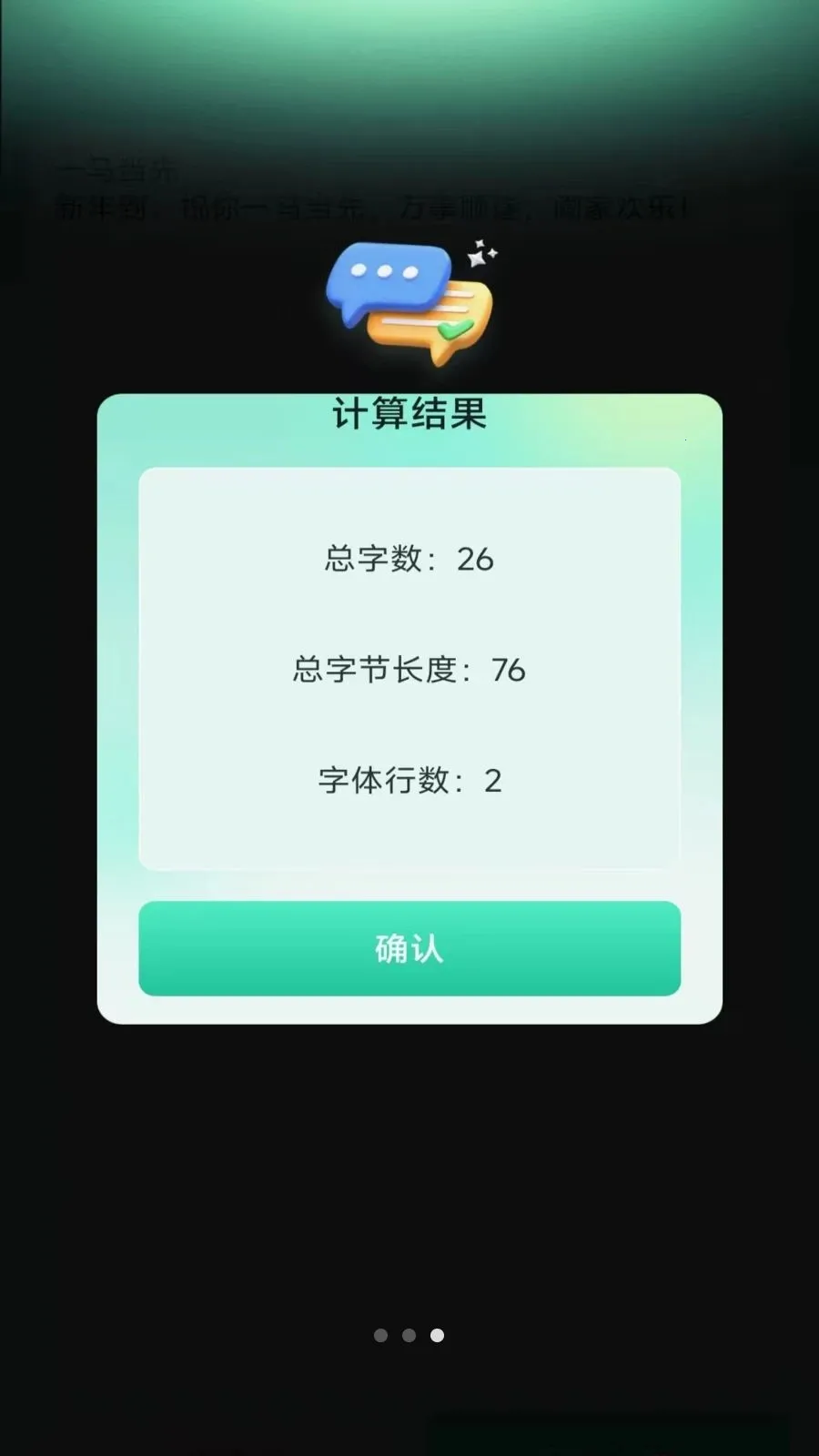 ���ܼ���ɨɨ��(����ɨ�蹤��)v3.2.0.2 �ֻ����ͼ