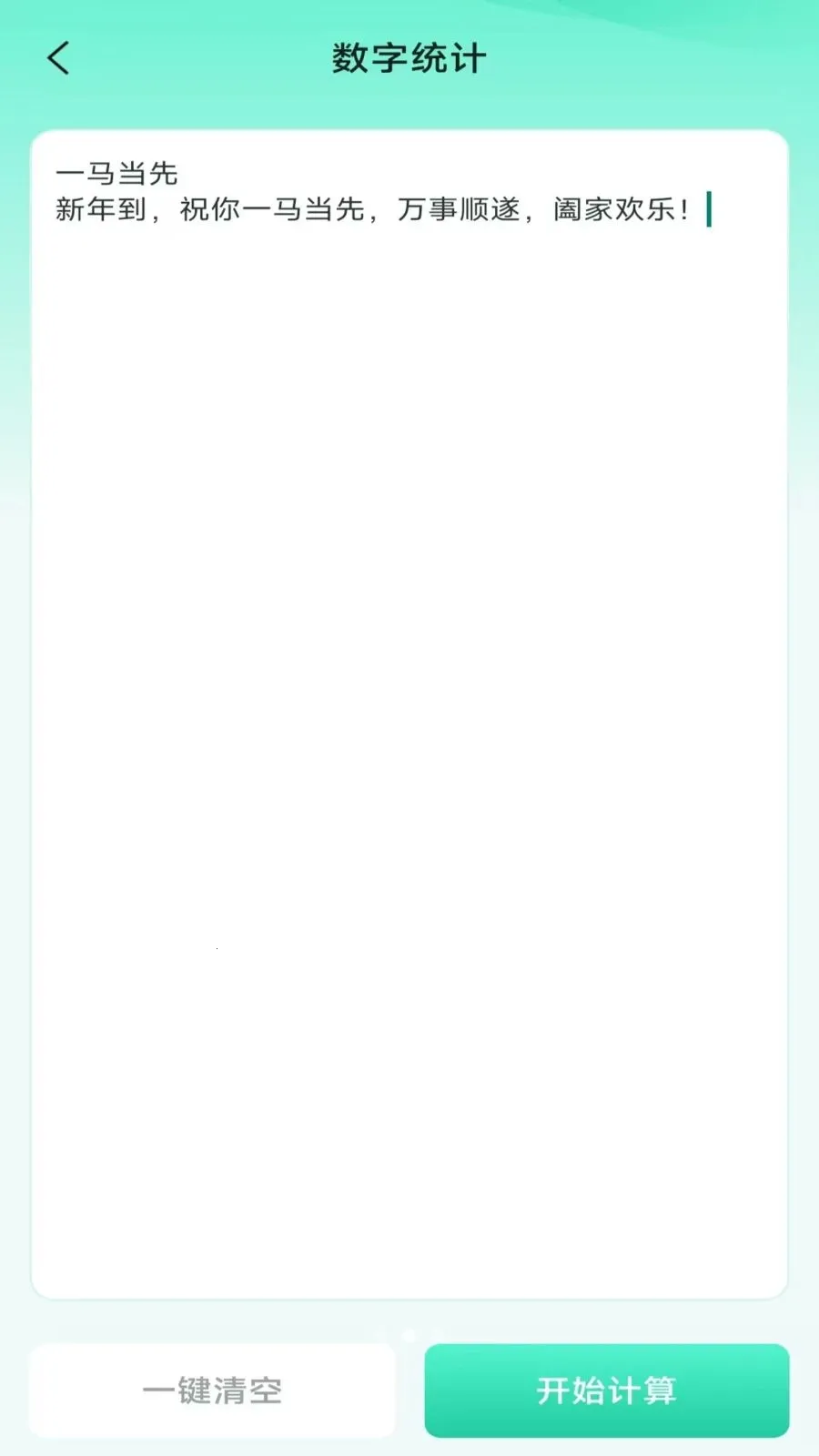 ���ܼ���ɨɨ��(����ɨ�蹤��)v3.2.0.2 �ֻ����ͼ