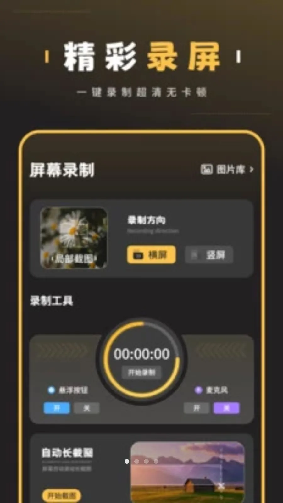 AI��ͼ����2026�ٷ����°汾v5.0 �ֻ����ͼ