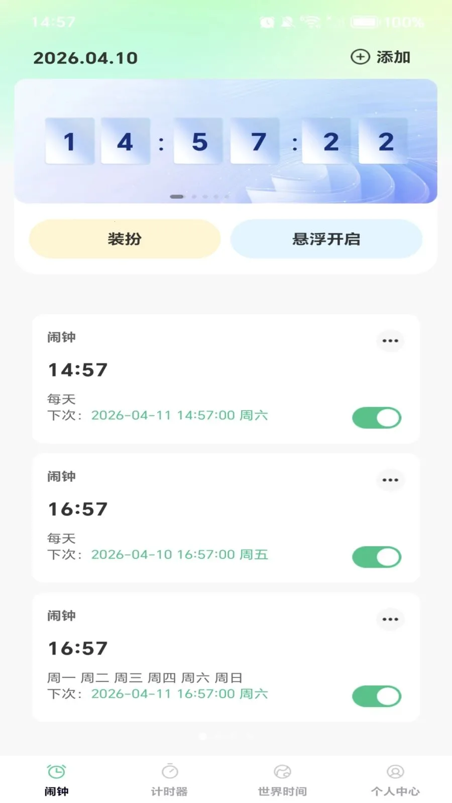 ÿ����ʱ�������ֻ���v1.0.0 �ٷ������ͼ