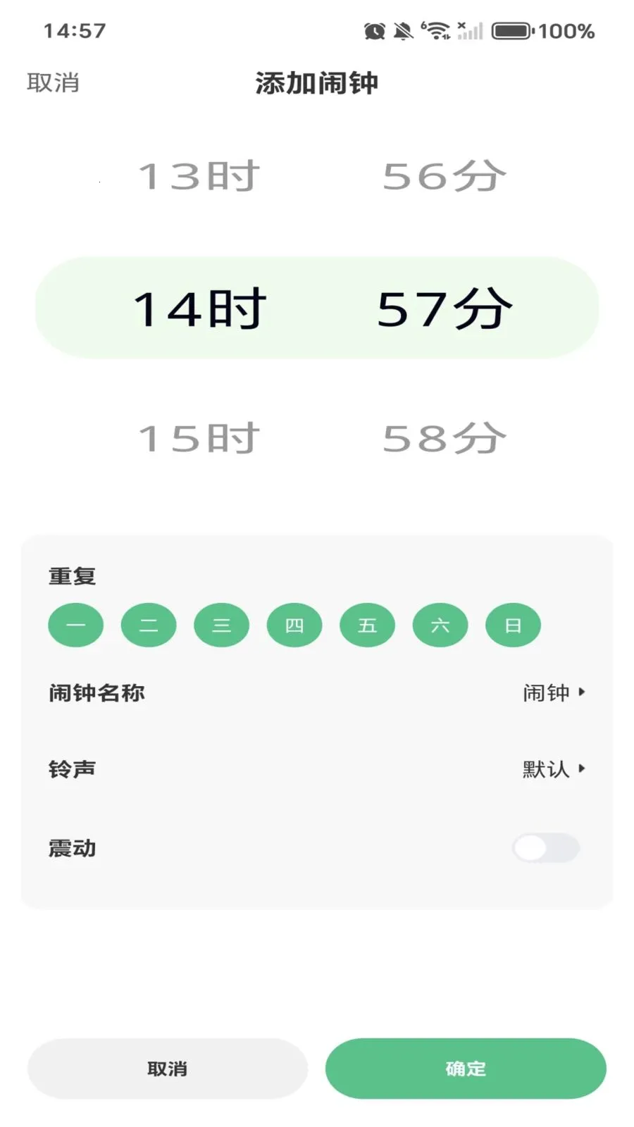 ÿ����ʱ�������ֻ���v1.0.0 �ٷ������ͼ