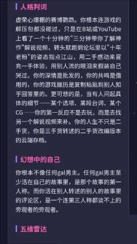 GALTI�˸���԰�׿���ֻ���v1.0 ��׿���ͼ