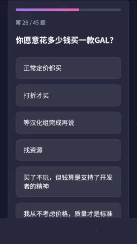 GALTI�˸���԰�׿���ֻ���v1.0 ��׿���ͼ