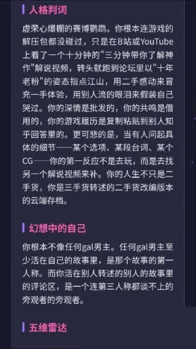 GALTI�˸���԰�׿���ֻ���