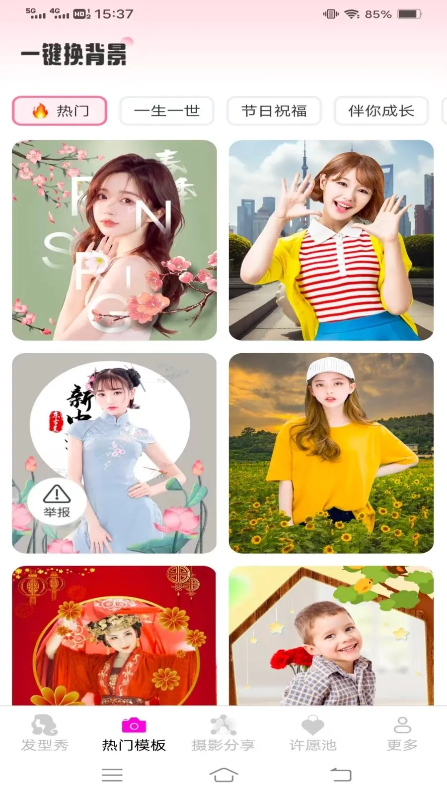 ���������2026�ٷ�����v3.6.2.2 �ٷ������ͼ