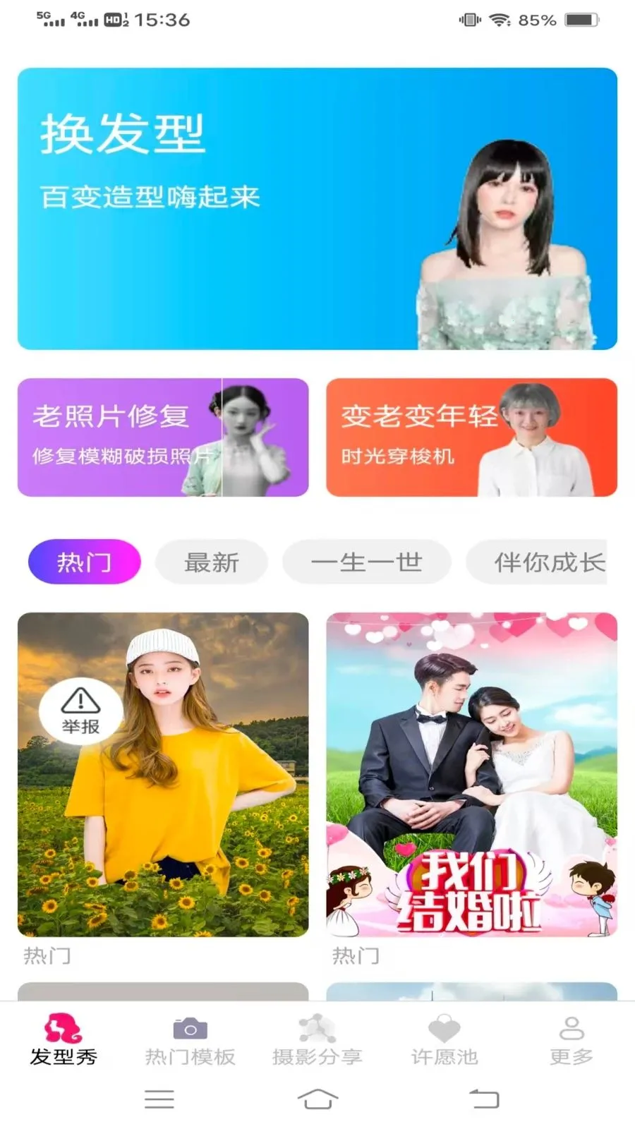 ���������2026�ٷ�����v3.6.2.2 �ٷ������ͼ