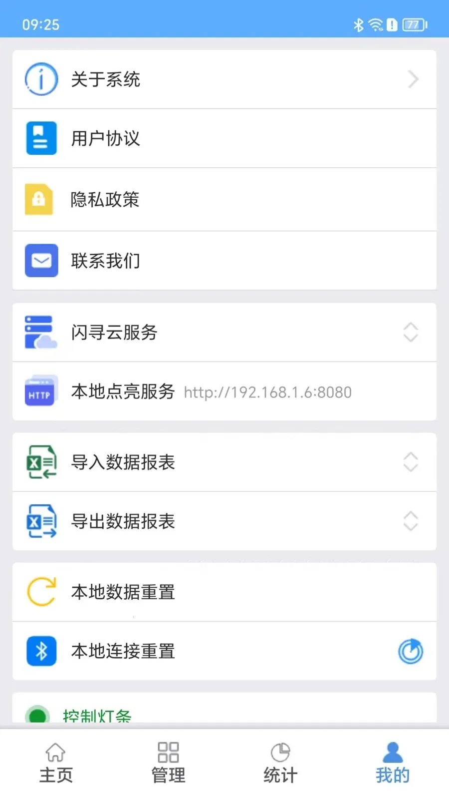 ��Ѱ��(����Ѱ���������)v1.1.2 �ٷ������ͼ