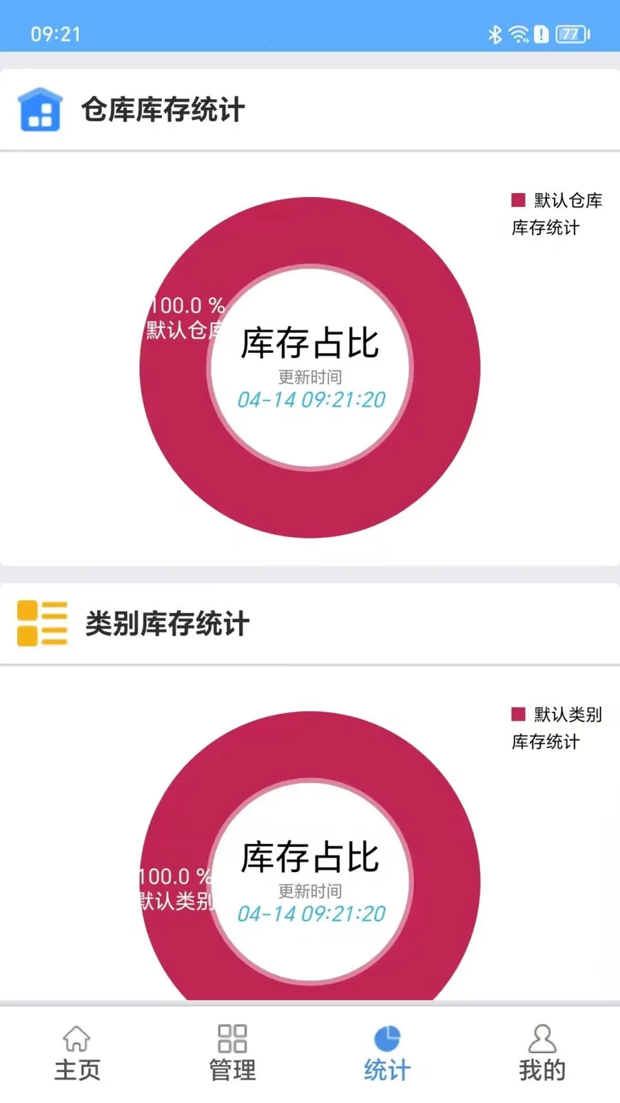 ��Ѱ��(����Ѱ���������)v1.1.2 �ٷ������ͼ