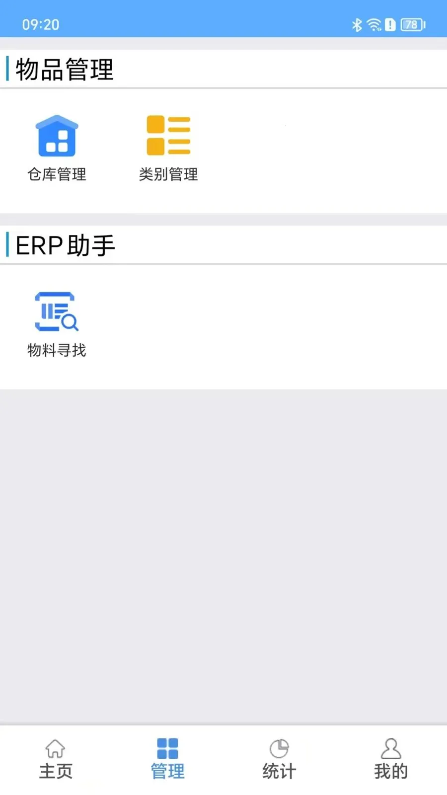 ��Ѱ��(����Ѱ���������)v1.1.2 �ٷ������ͼ