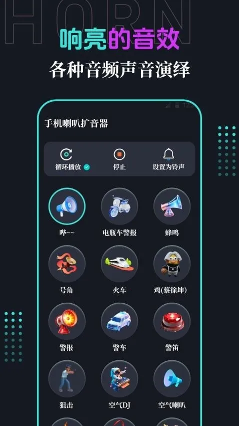 �ֻ�����(�����Ŵ�����)v3.1.2 �ٷ������ͼ