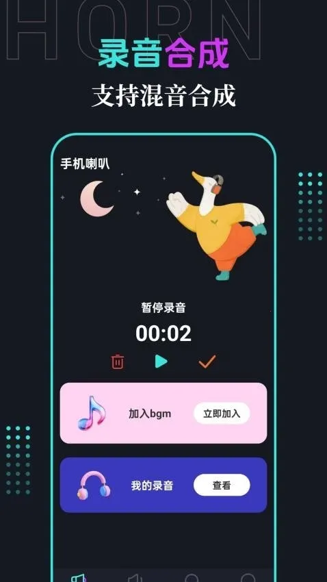 �ֻ�����(�����Ŵ�����)v3.1.2 �ٷ������ͼ