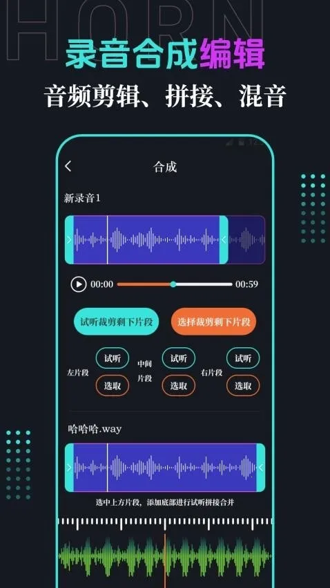 �ֻ�����(�����Ŵ�����)v3.1.2 �ٷ������ͼ