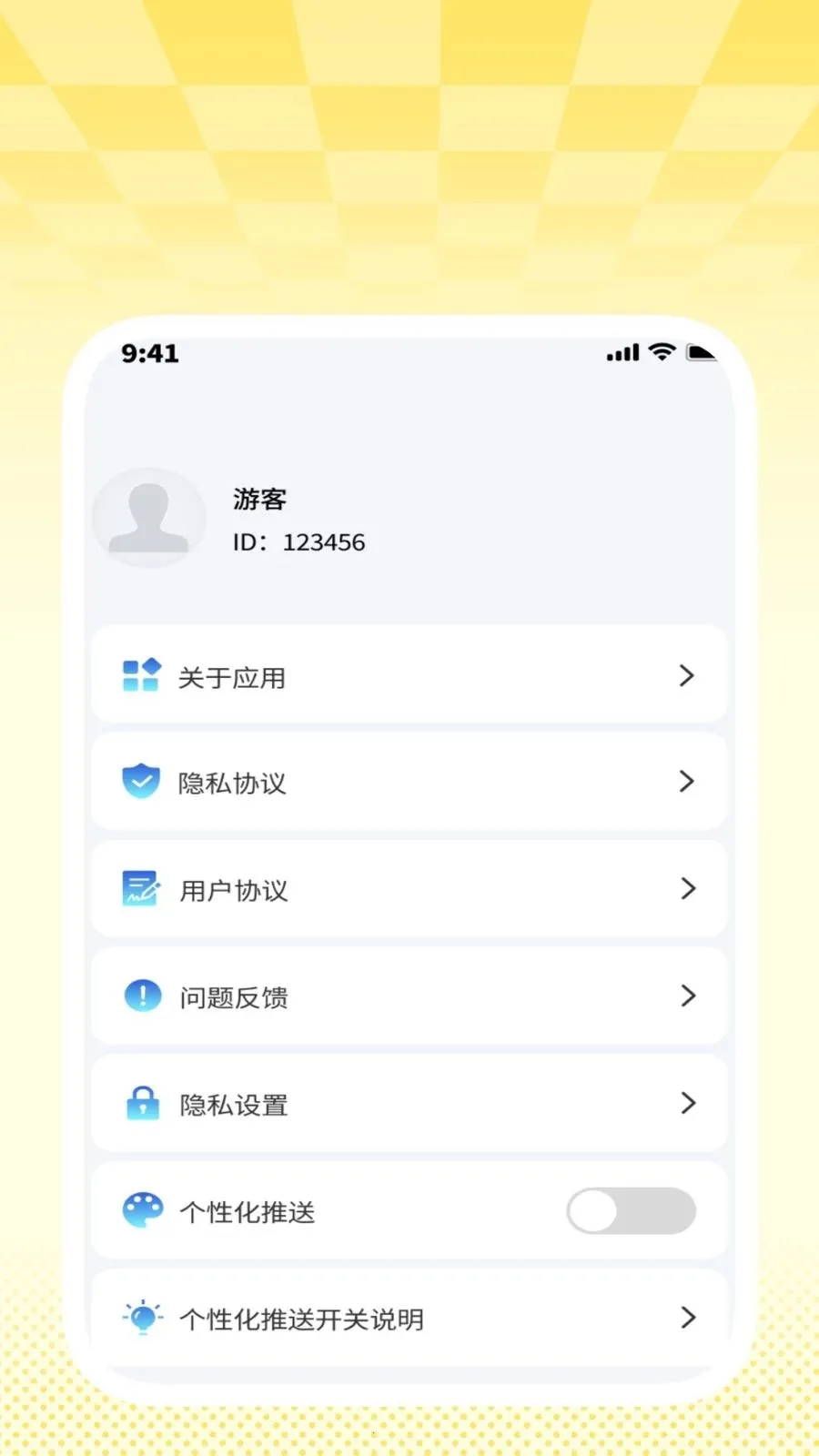 �����ɨ����(�칫Ч�ʹ���)v1.0.2 �ٷ������ͼ