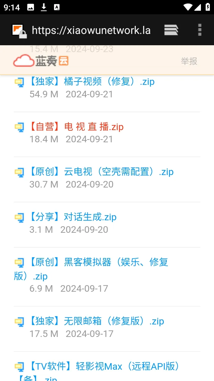 ������APP��Դ������(��Դ����������)v9.9.9����ת�棩 ��׿���ͼ